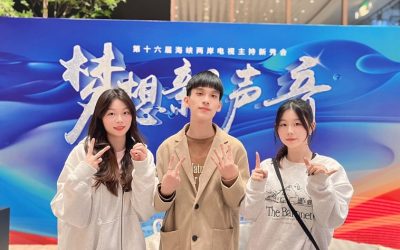 初生之犢勇闖第十六屆主持新秀會　台灣選手抵福州