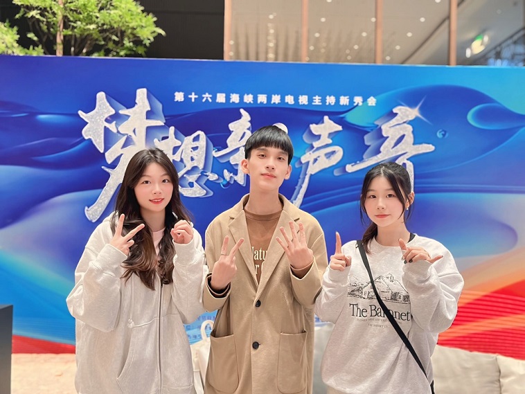 初生之犢勇闖第十六屆主持新秀會 台灣選手抵福州 初生之犢勇闖第十六屆主持新秀會 台灣選手抵福州