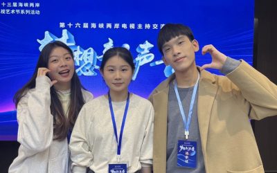 海峽兩岸主持新秀總決賽逼近　台灣選手觀賽學習跨海交流展實力