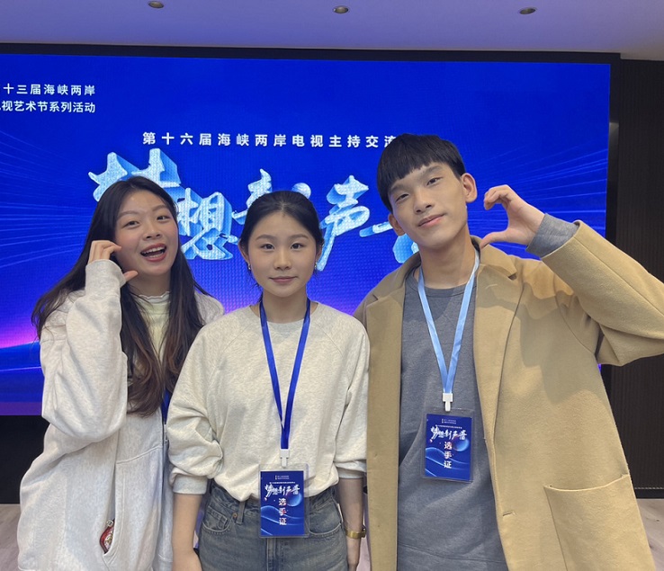 海峽兩岸主持新秀總決賽逼近　台灣選手觀賽學習跨海交流展實力