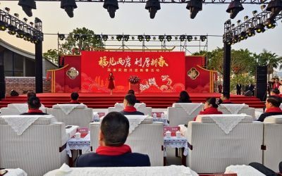 福見兩岸利厚新春　宋濤春節前夕赴廈參加共迎新春活動