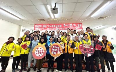 八德區公所辦理「114年寒冬送暖」活動　集各界愛心關懷低收家戶　