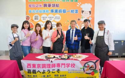 廚藝交流新風尚：嘉市興華中學餐旅群 x 日本西東京名廚校