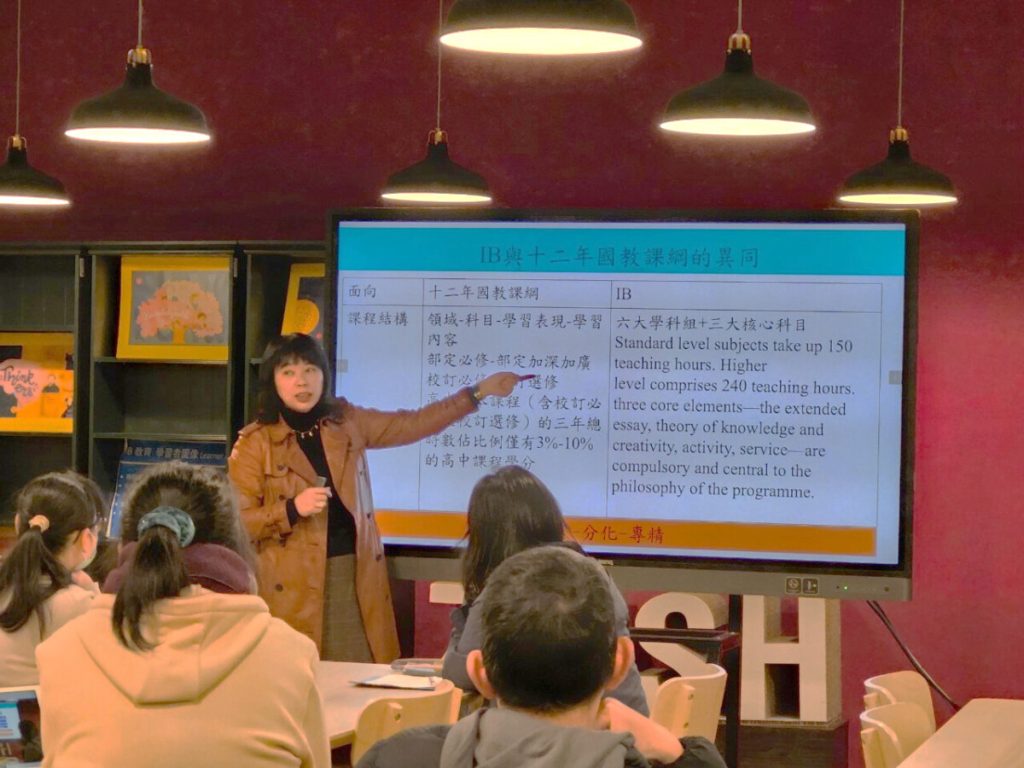【IBO專題之四】中正高中IB課程具全球競爭力 臺灣第一所IBO認證IBDP與IBCP二套學程學校 【IBO專題之四】中正高中IB課程具全球競爭力 臺灣第一所IBO認證IBDP與IBCP二套學程學校