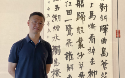 翰墨世家四代書香　書畫家羅嵐創新與傳承