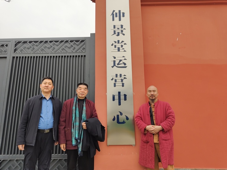醫聖精神薪火相傳 後裔齊聚南陽醫聖祠 醫聖精神薪火相傳 後裔齊聚南陽醫聖祠