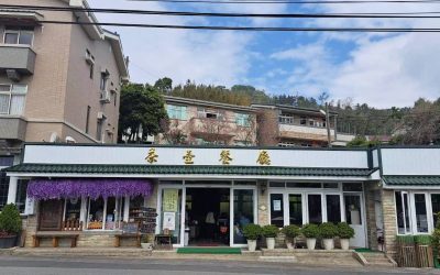 瑞里第一家茶壺餐廳美國参賽廚娘特色料理 讓賞花遊客美味留香 瑞里第一家茶壺餐廳美國参賽廚娘特色料理 讓賞花遊客美味留香