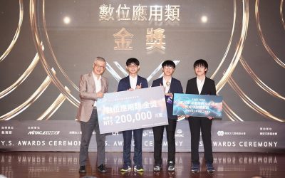 AI應用走入校園點燃學子創意火花　第22屆育秀盃創意獎得獎隊伍揭曉！