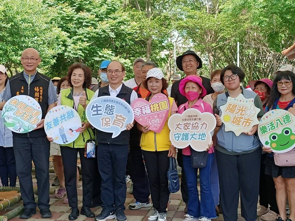 八德區公所辦理「共築生態島守護西坡埤」 發揮淨水與棲地功能 八德區公所辦理「共築生態島守護西坡埤」 發揮淨水與棲地功能