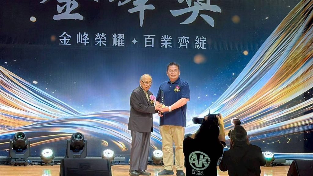 全統運動用品勇奪金峰獎雙料大獎！引領台灣運動創新走向國際