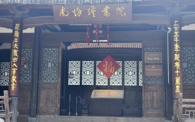 在時代風雨裡點一盞文化之燈　南懷瑾的傳奇人生