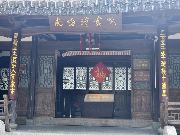 在時代風雨裡點一盞文化之燈 南懷瑾的傳奇人生 在時代風雨裡點一盞文化之燈 南懷瑾的傳奇人生