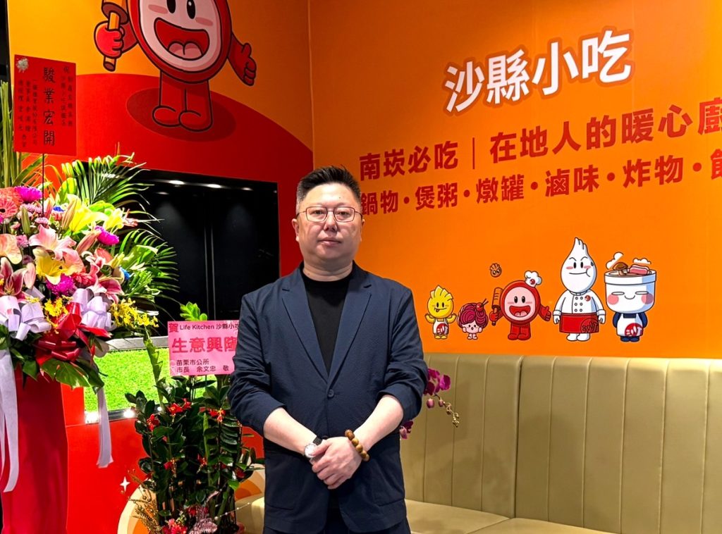 台灣首家沙縣小吃旗艦店桃園南崁盛大開幕! 台灣首家沙縣小吃旗艦店桃園南崁盛大開幕!