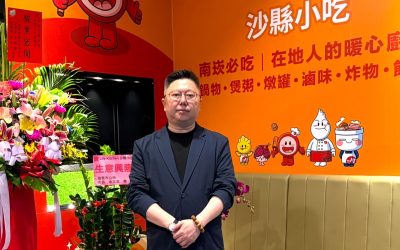 台灣首家沙縣小吃旗艦店桃園南崁盛大開幕! 台灣首家沙縣小吃旗艦店桃園南崁盛大開幕!