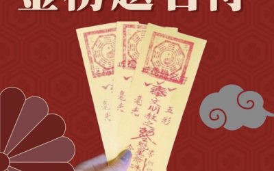 哪些考生今年能金榜題名？／尹宗國