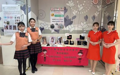 崇仁醫專美容保健科畢展登場　展現五年專業實力與創意成果