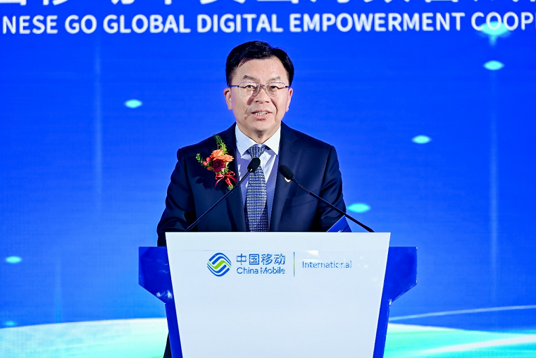 2025年中國移動中資出海數智賦能合作大會成功舉辦