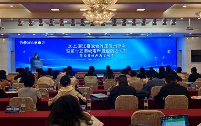 共探腫瘤防治與再生醫學新未來　海峽兩岸腫瘤防治大會舉辦