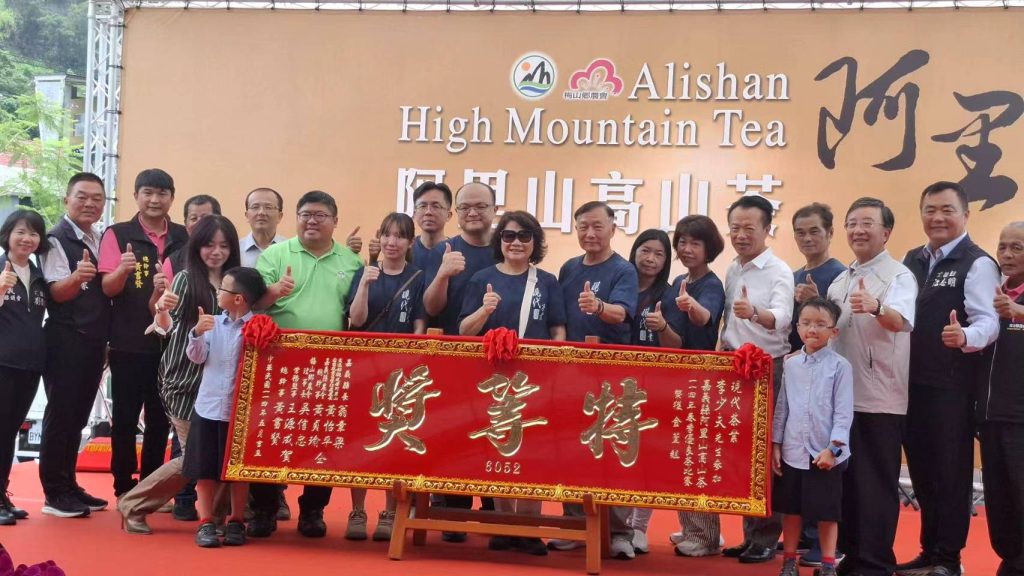 嘉縣114年春季優良茶大賽　烏龍茶組林秉謙金萱茶組李少夫勇奪特等獎