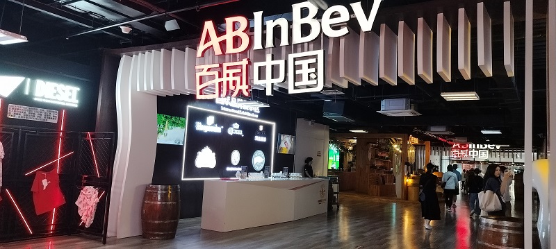 「工業+文旅」融合發展 莆田百威雪津智慧工廠工業互聯網竿 「工業+文旅」融合發展 莆田百威雪津智慧工廠工業互聯網竿