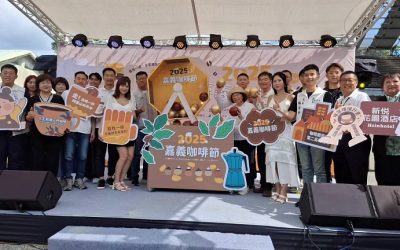 2025嘉義咖啡節登場匯聚50+1品牌　黃敏惠邀您來「嘉」品味木香、咖啡香