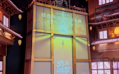 引爆閩南文化新體驗！「嶼見閩南」夏日幻遊季啟幕