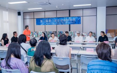廈門首辦岩彩畫研修班結業式　創研中心發展研討會同時舉行