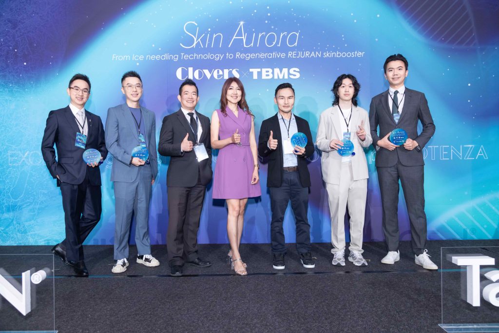 肌膚極光論壇直擊:冷導 × 微針 × 再生 掀起醫美修復新革命! 肌膚極光論壇直擊:冷導 × 微針 × 再生 掀起醫美修復新革命!