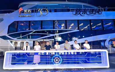 嶼見 • 廈門海上遊　大陸首艘純電海上客船首航