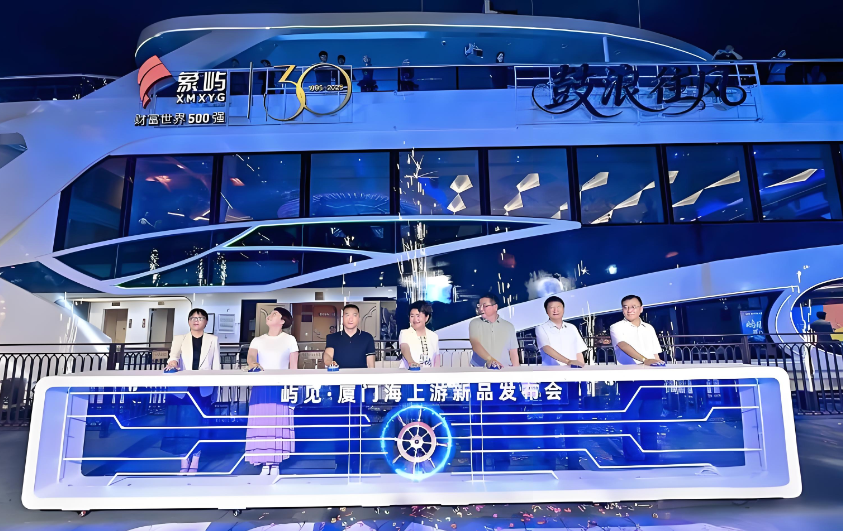 嶼見 • 廈門海上遊 大陸首艘純電海上客船首航 嶼見 • 廈門海上遊 大陸首艘純電海上客船首航