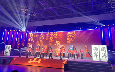 血脈同根武脈同源　2025閩臺甘國寶武術文化周啟幕