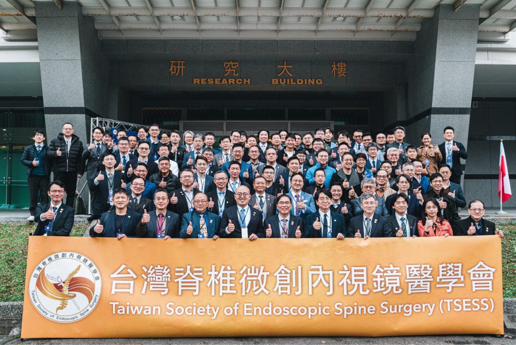 台灣脊椎微創內視鏡醫學會建構教學體系 深化人才培育與技術傳承 台灣脊椎微創內視鏡醫學會建構教學體系 深化人才培育與技術傳承