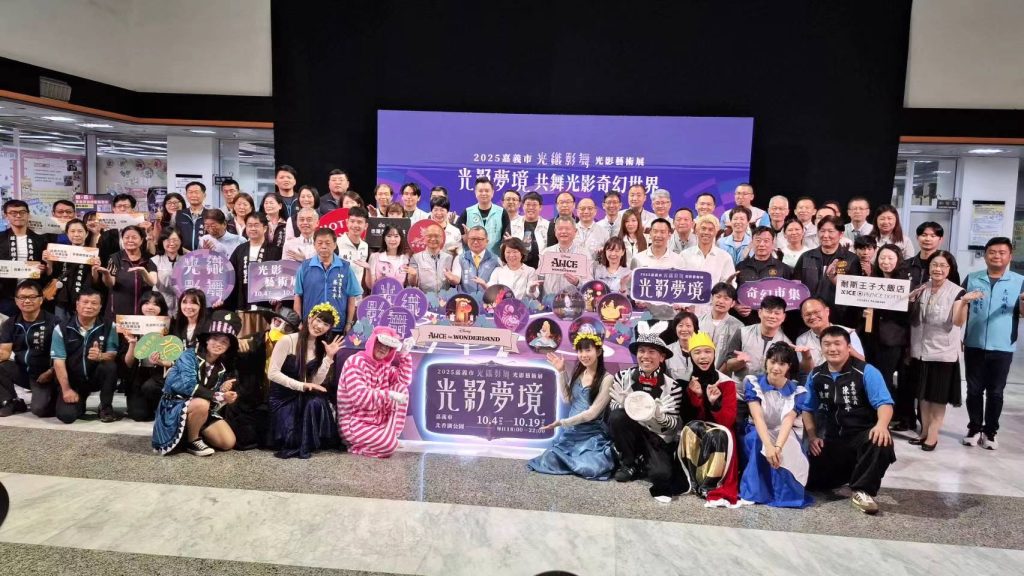 國際設計大獎「光織影舞 」愛麗絲夢遊仙境10/4北香湖登場　奇幻入口帶您走進光影夢境