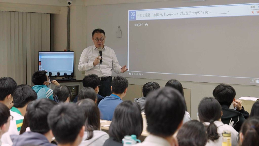 高中數學補習新趨勢 王耀數學結合動畫教學與大數據打造精準學習 高中數學補習新趨勢 王耀數學結合動畫教學與大數據打造精準學習