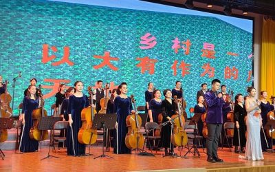 海峽琴聲共鳴兩岸弦音相牽　第三屆王連三大提琴藝術中心音樂盛會清流舉行