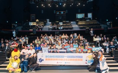 竹市「2025反詐視界」全國影片競賽頒獎　邱臣遠代理市長肯定全民創意參與