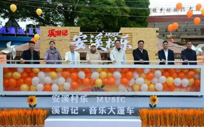 「溪遊記 • 音樂大篷車」唱進鄉鎮　安溪以音樂串聯非遺與產業臺灣歌手跨海助陣