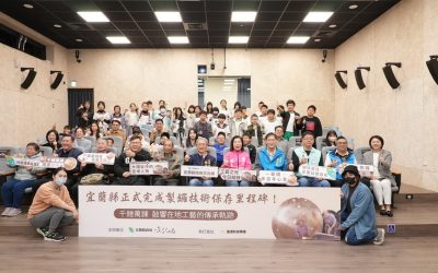 《千錘萬鍊 鑼響蘭陽》宜蘭縣文化局發表製鑼技術保存成果亮相