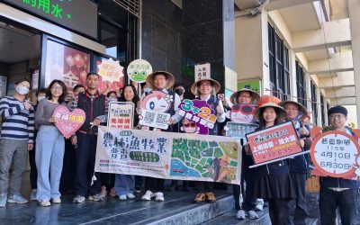 八德區農林漁牧業普查所揭牌成立　完成網路填報可參加抽獎