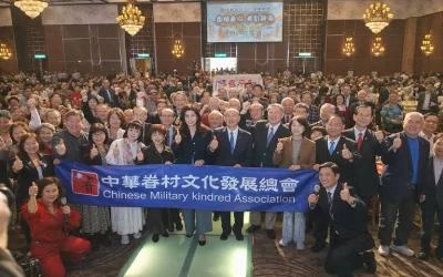 百桌千人共話傳承！中華眷村文化發展總會春季聯歡大會盛大登場