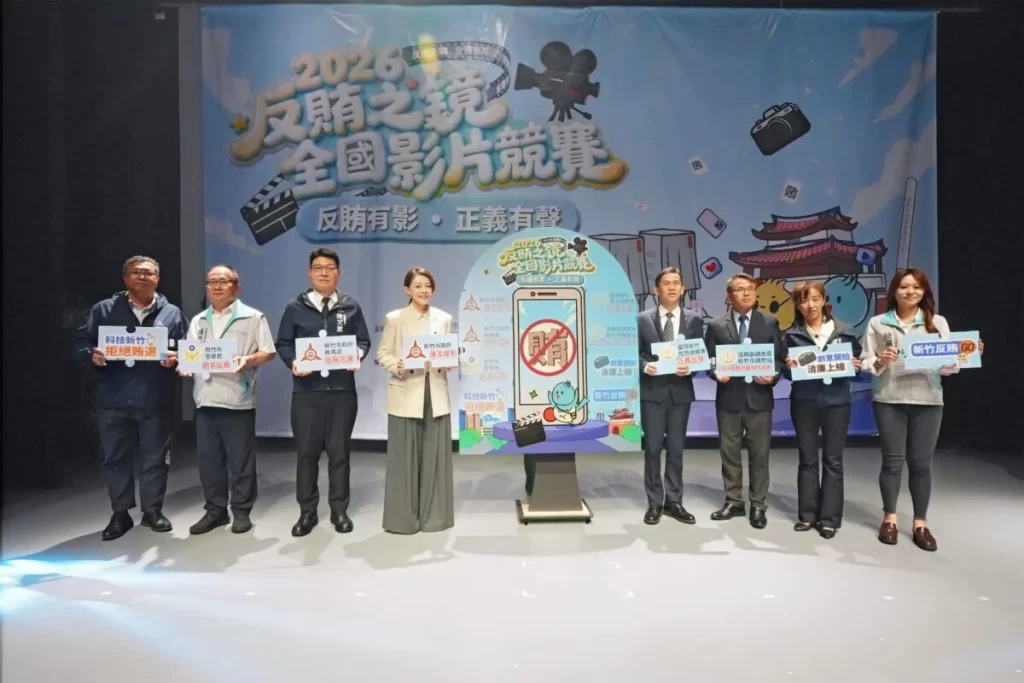 影像發聲拒絕賄選！竹市「2026反賄之鏡」啟動　高虹安市長號召全民挺清廉