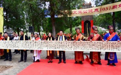 萬安山下祭先賢 千古文風代代傳  紀念范仲淹誕辰1037周年慶典活動隆重舉辦