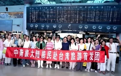 【社論】警惕「流量紅利」下的陷阱　剖析兩岸新十項措施與台灣的韌性考驗／魯云湘