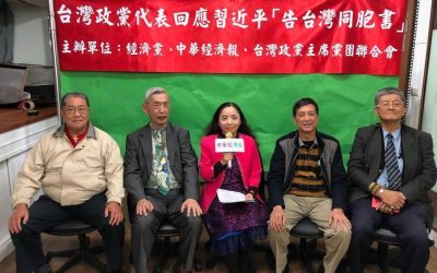 經濟黨主席張采明期許鄭習會：求同存異釋善意　深耕共益造新局
