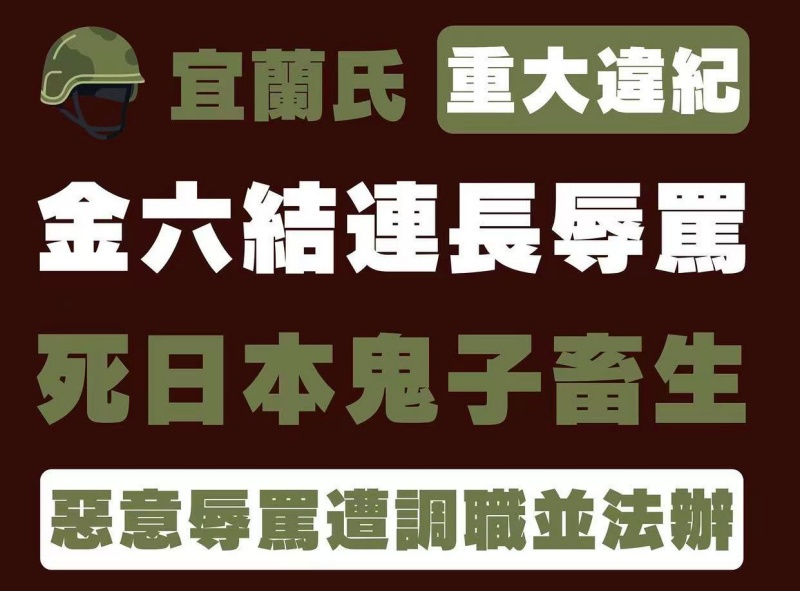 當權力失去界線，傷的不只是尊嚴，更是戰力／魯云湘
