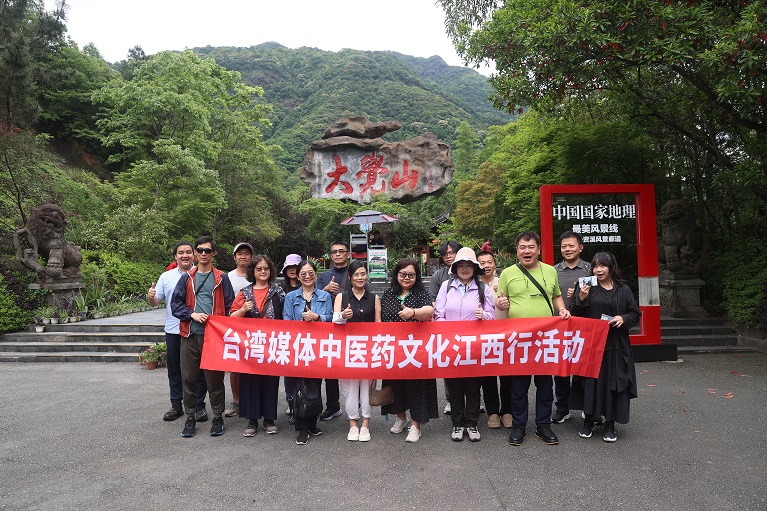 山水藏古韻禪意潤人心 資溪大覺山生態賦能文旅出圈 山水藏古韻禪意潤人心 資溪大覺山生態賦能文旅出圈