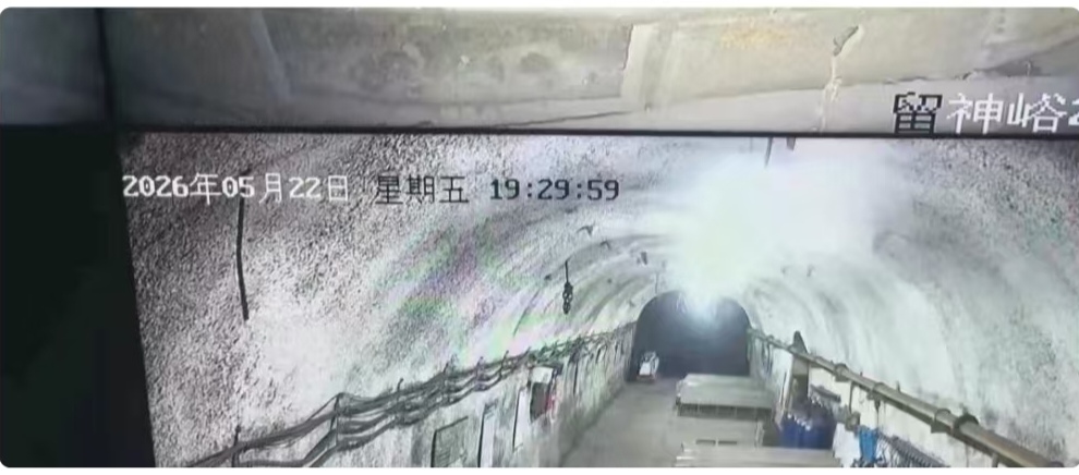 山西留神峪煤礦事故重大疏失:礦工沒戴定位卡、礦下巷道圖紙不符 增救援難度! 山西留神峪煤礦事故重大疏失:礦工沒戴定位卡、礦下巷道圖紙不符 增救援難度!