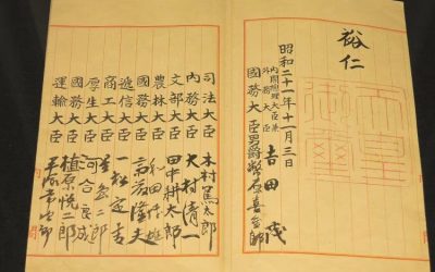 【觀點】和平憲法的鬆動：日本安全戰略的轉折點／魯云湘