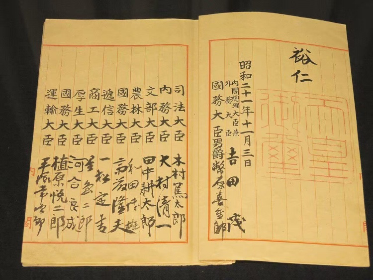 【觀點】和平憲法的鬆動：日本安全戰略的轉折點／魯云湘