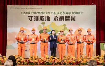 守護坡地‧永續農村　115年農村水保月正式啟動
